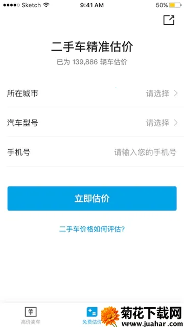 �����ĳ����ֳ�2026�ٷ����°汾v1.0.8 ��Ѱ�