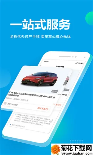 �����ĳ����ֳ�2026�ٷ����°汾v1.0.8 ��Ѱ�