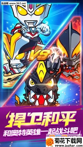 ��������ս�����Ӵ�˵2026���ذ�װv1.0.3 ��׿��