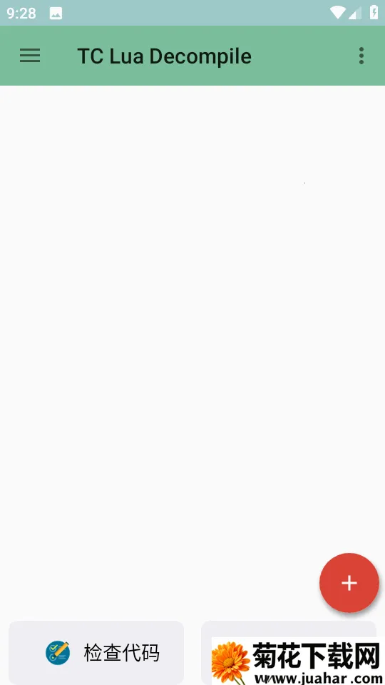 TDecompile������2026�ٷ����°汾v1.3.1 ��Ѱ�