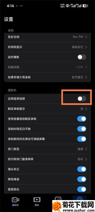 Blackmagic��׿���ֻ���