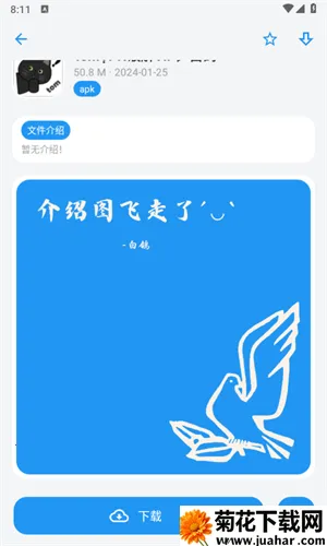 �׸�������v1.0 ��Ѱ�