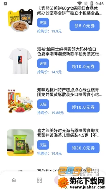 �׸�������v1.0 ��Ѱ�