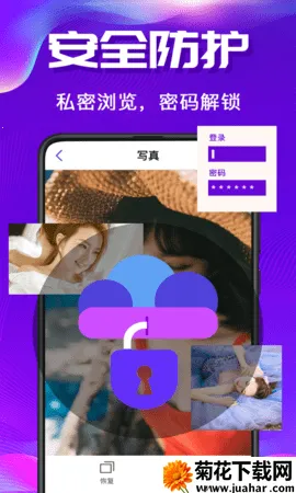 ˽�ܿռ䰲׿���ֻ���v30.3.20251023.4014 �ֻ���