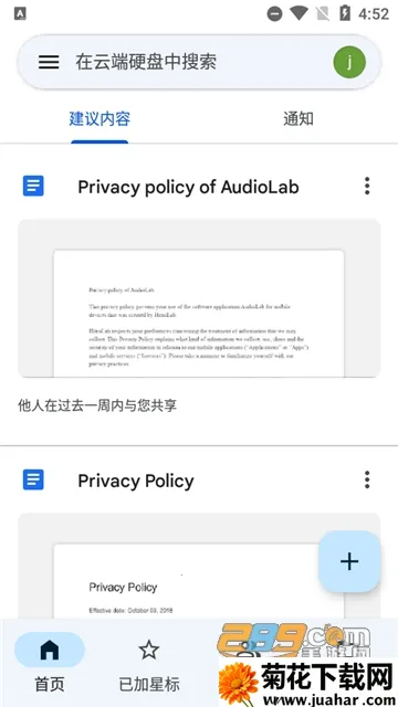 Google�ƶ�Ӳ��v2.25.260.0.all.alldpi �ֻ���