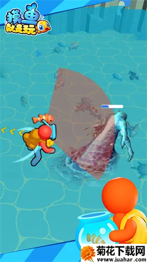 摸鱼就是玩 摸鱼就是玩