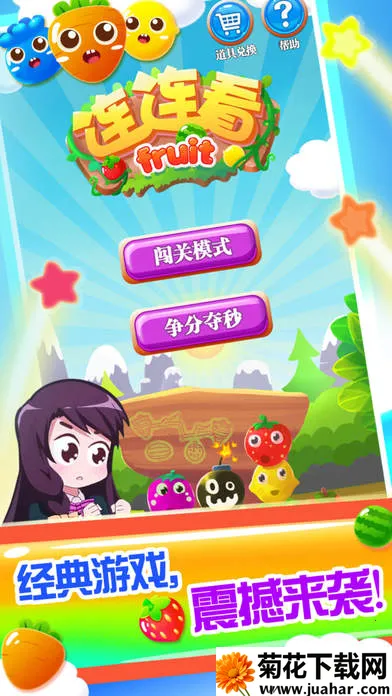 �����������v3.0 �ֻ���