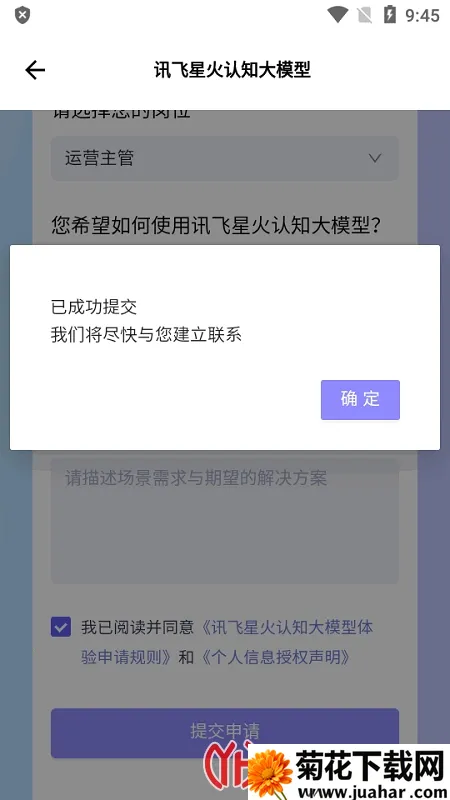 �ƴ�Ѷ���ǻ�2026���°汾v4.5.1 ��Ѱ�