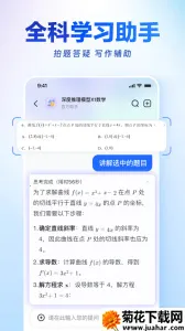 �ƴ�Ѷ���ǻ�2026���°汾v4.5.1 ��Ѱ�