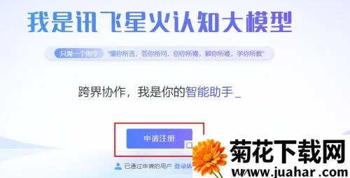 �ƴ�Ѷ���ǻ�2026���°汾