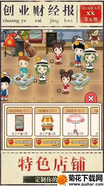 ģ�ⴴҵ2026���°汾v1.0.38 ��׿��