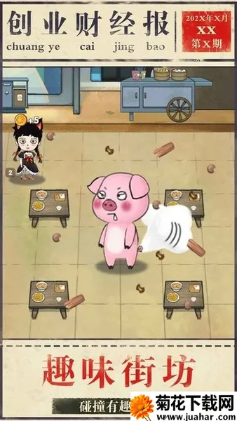 ģ�ⴴҵ2026���°汾