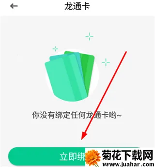 ������ETC�����ֻ���