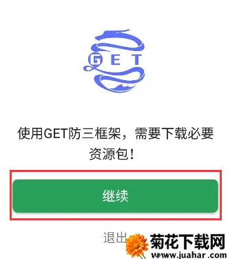 GET�������2026���ذ�װ