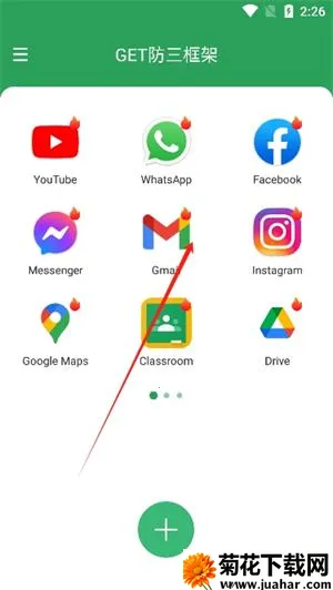 GET�������2026���ذ�װv2.3.1 ��Ѱ�