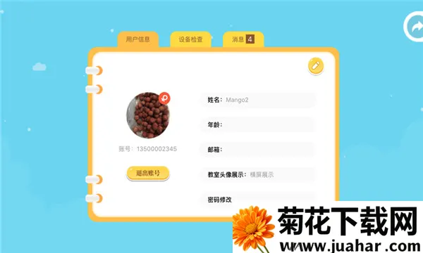 Сţ���������ֻ���v06.23.26 ��׿��