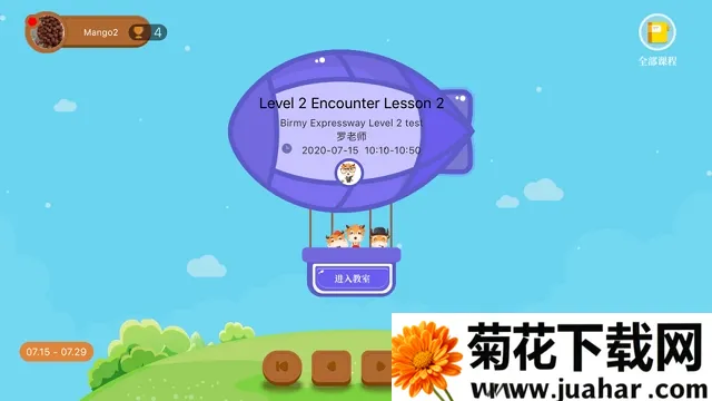 Сţ���������ֻ���v06.23.26 ��׿��