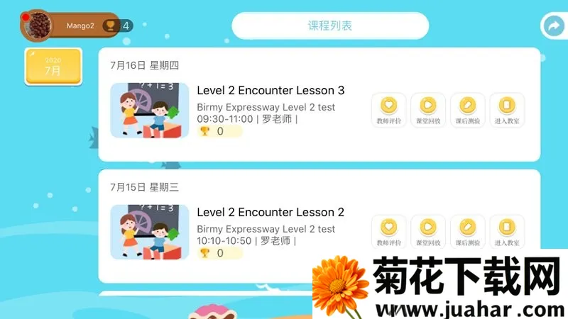 Сţ���������ֻ���v06.23.26 ��׿��