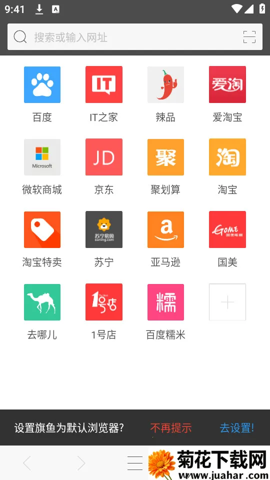 ���������2026�ٷ�����v2.11 ��׿��