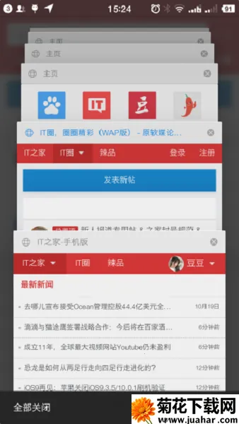 ���������2026�ٷ�����v2.11 ��׿��