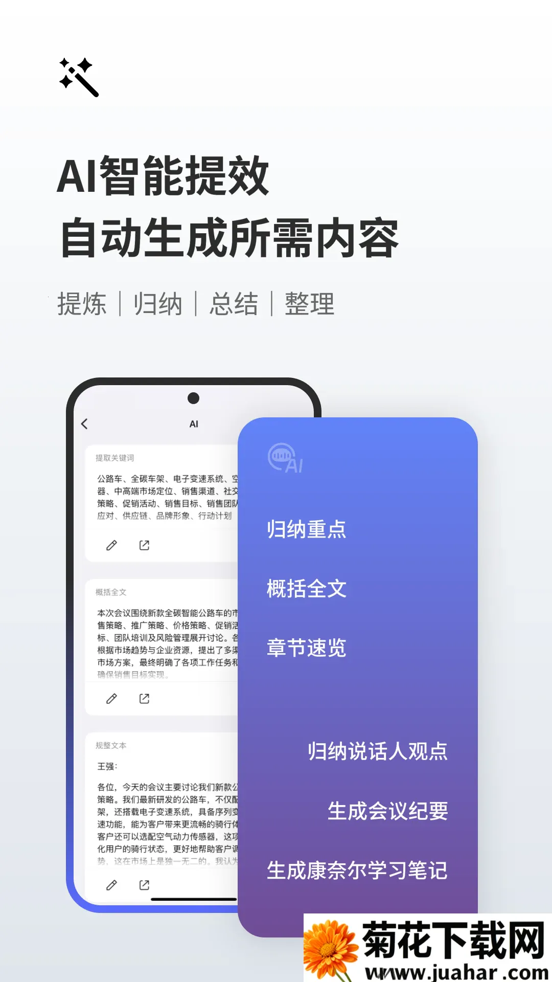 ����¹2026���ذ�װv18.5.1 ��׿��