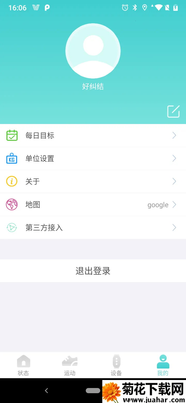 Vfitv1.6.9 �ֻ���