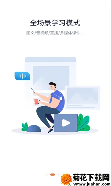 ���ǵ���������v2.0.195 �ٷ�����