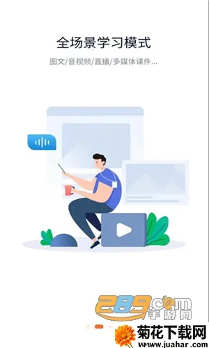 比亚迪掌上铁军 比亚迪掌上铁军