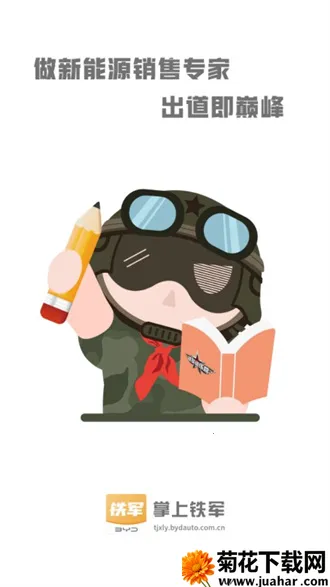 ���ǵ���������v2.0.195 �ٷ�����