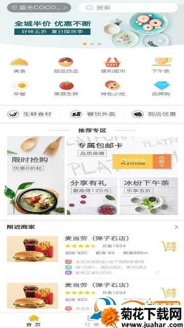 �������v1.4.7 ��׿��