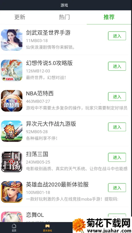 12������԰2026�ٷ����°汾v1.0.0 �ֻ���