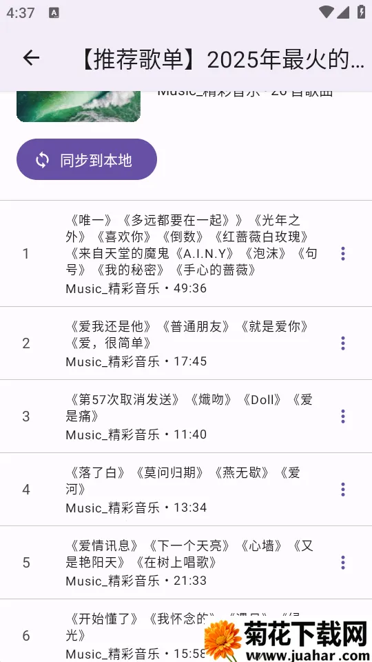 BBPlayerv2.2.3 �ֻ���