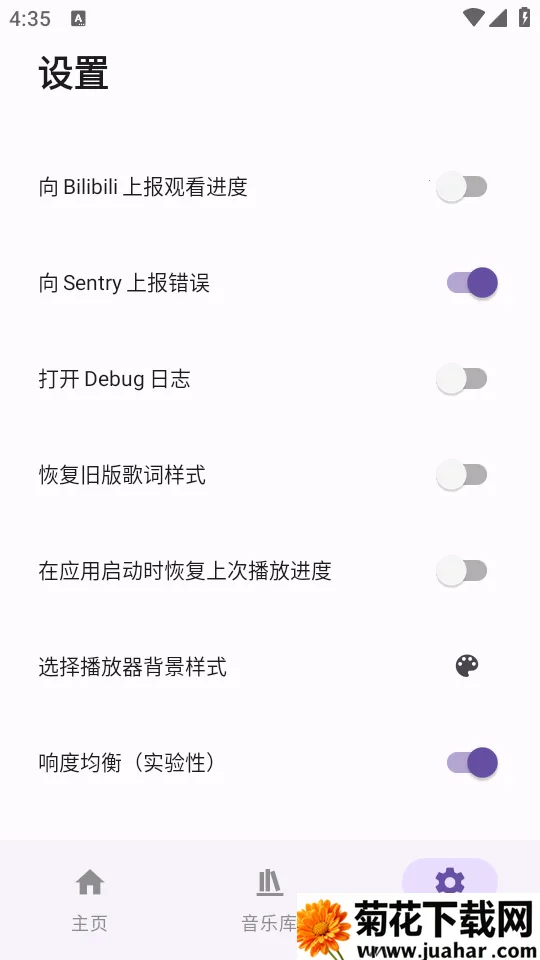 BBPlayerv2.2.3 �ֻ���