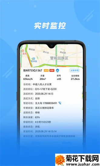 ���������ҵ��v2.2.6 �ٷ�����