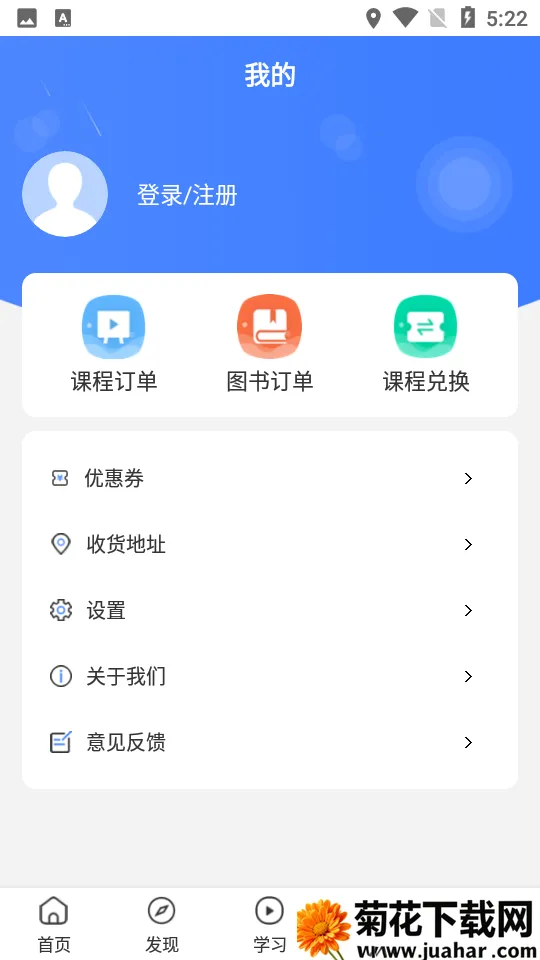 �Ķ�ҽѧv4.9.2 ��׿��