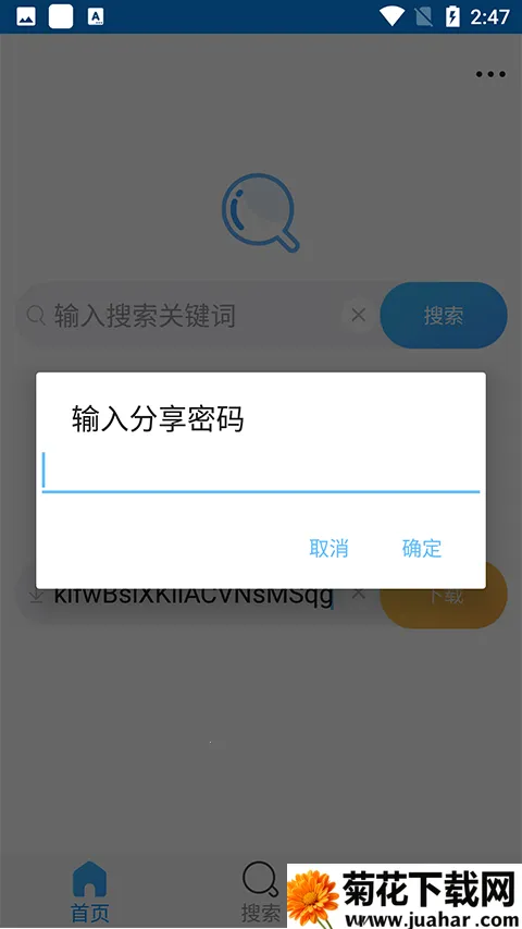 ����2026�ٷ�����