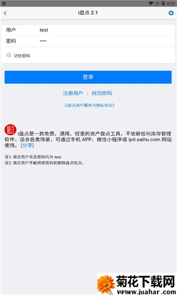 i�̵�2026�ٷ�����v2.1 �ֻ���