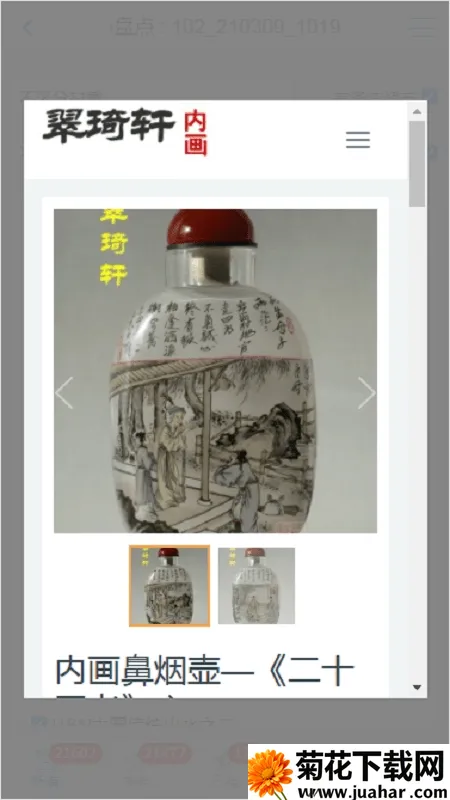 i�̵�2026�ٷ�����v2.1 �ֻ���