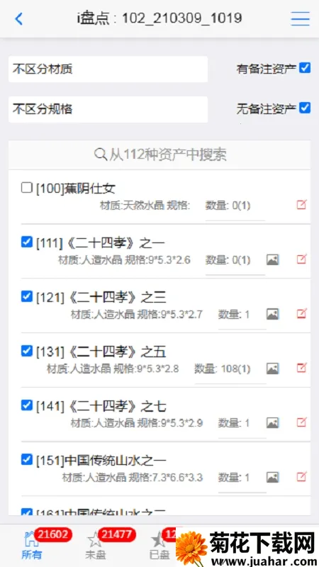 i�̵�2026�ٷ�����