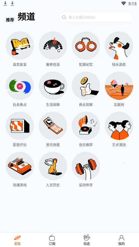 Ƥͧ��׿���ֻ���v1.8.3.121 �ٷ�����