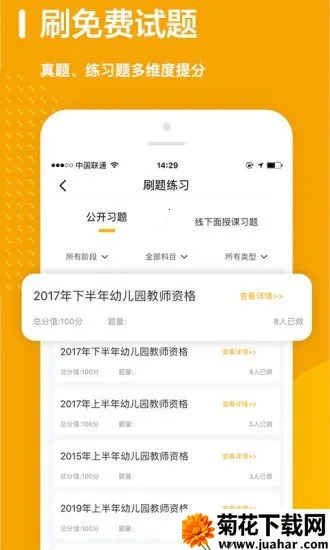 ʦҵ�г�2026���ذ�װv3.0.1 ��׿��