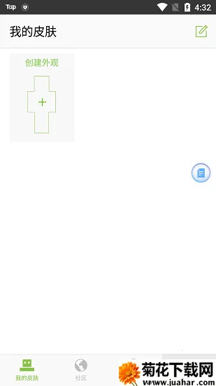 mcƤ���༭��2026����v1.4.9 ��Ѱ�