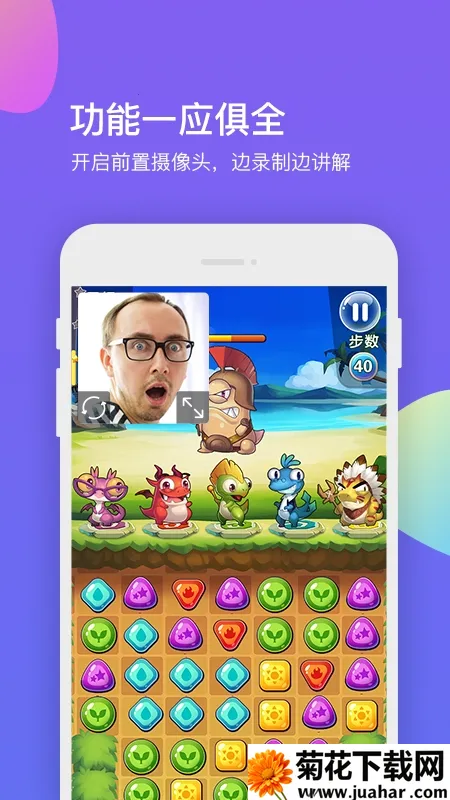 ����¼����ʦ��׿���ֻ���v1.2.0 ��Ѱ�