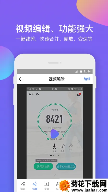 ����¼����ʦ��׿���ֻ���v1.2.0 ��Ѱ�