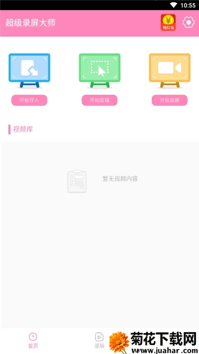 ����¼����ʦ��׿���ֻ���