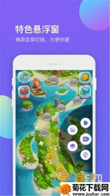 ����¼����ʦ��׿���ֻ���v1.2.0 ��Ѱ�