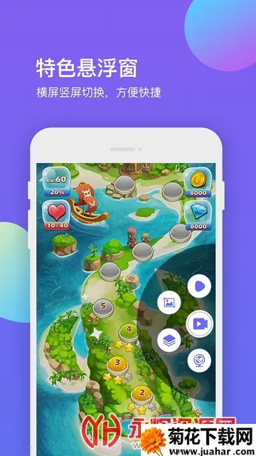 ����¼����ʦ��׿���ֻ���v1.2.0 ��Ѱ�