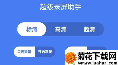 ����¼����ʦ��׿���ֻ���