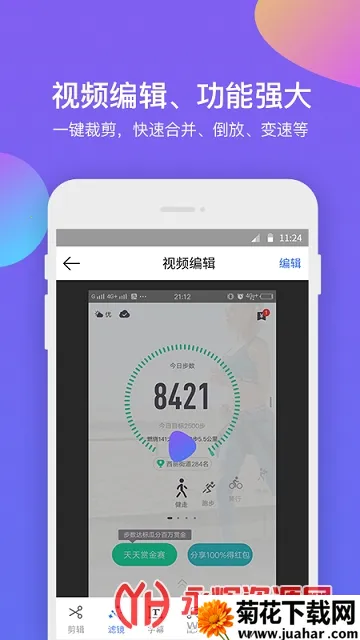 ����¼����ʦ��׿���ֻ���