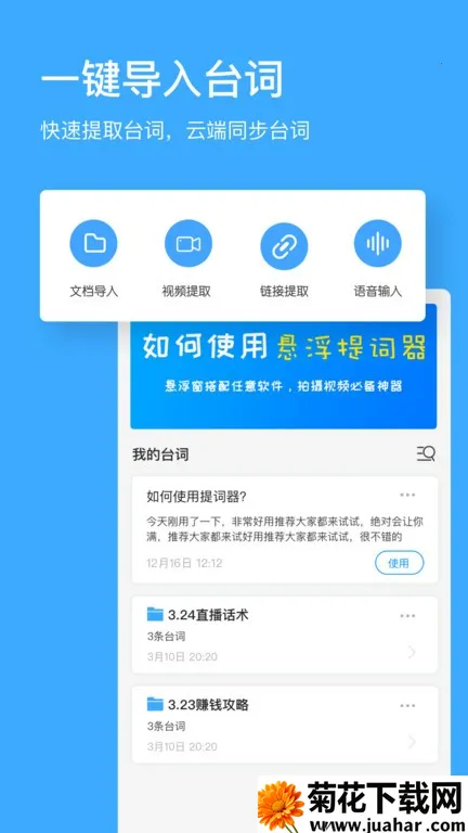 ���������v2.1.9 ��Ѱ�